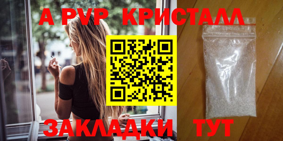 Павловский Посад  Alfa_PVP  Вход с VPN  А ПВП Соль  Альфа ПВП СК КРИС 