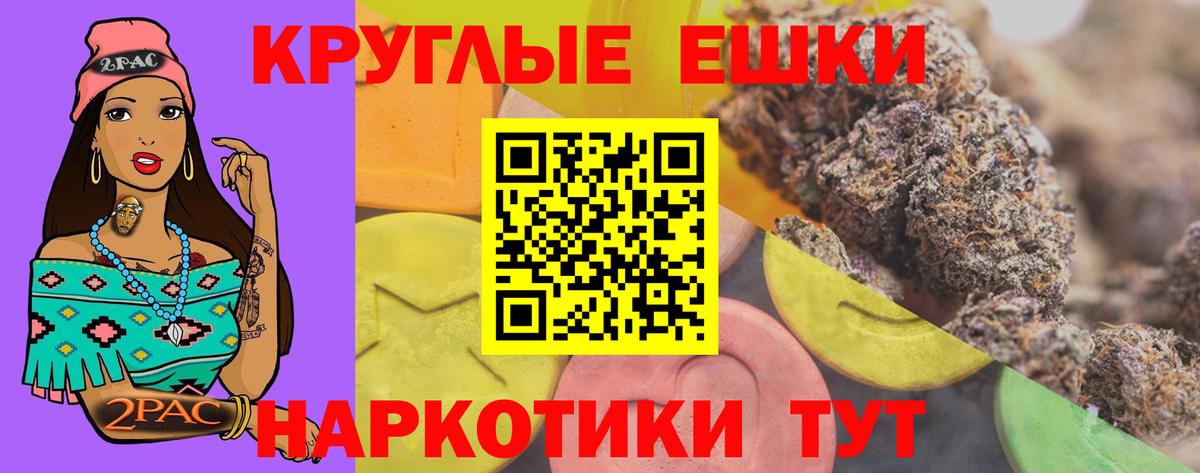 ЭКСТАЗИ 300 mg Павловский Посад