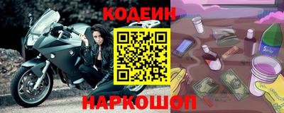 синтетический гашиш Бузулук