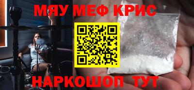 спиды Бугуруслан