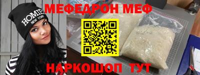 спиды Бугуруслан