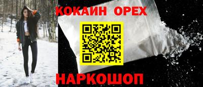 синтетический гашиш Бузулук