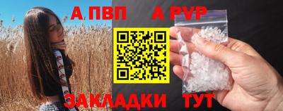 спиды Бугуруслан