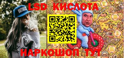 синтетический гашиш Бузулук