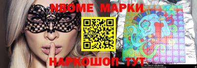 синтетический гашиш Бузулук