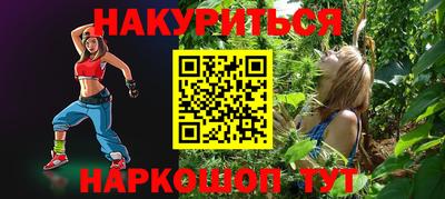 спиды Бугуруслан