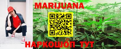 синтетический гашиш Бузулук