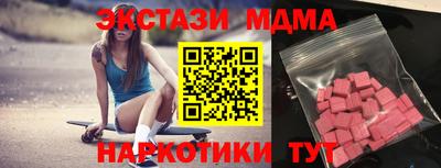 синтетический гашиш Бузулук