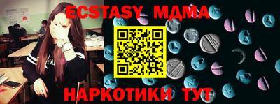 спиды Бугуруслан
