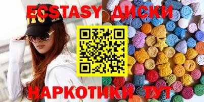 синтетический гашиш Бузулук