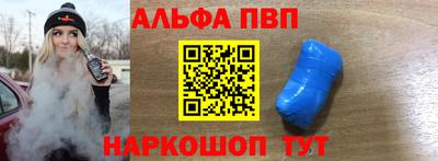 синтетический гашиш Бузулук