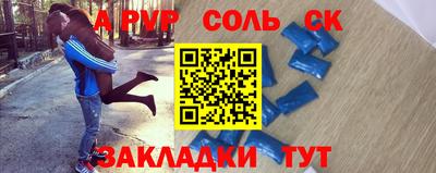кокаин Будённовск