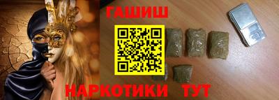 кокаин Будённовск