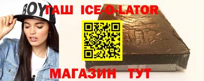 синтетический гашиш Бузулук