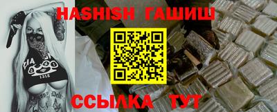 спиды Бугуруслан