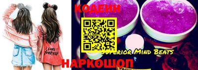 кокаин Будённовск