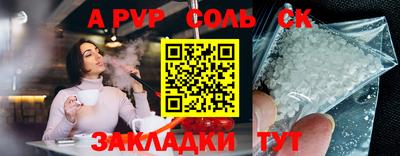 кокаин Будённовск