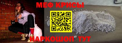 спиды Бугуруслан