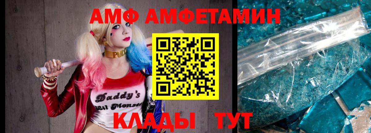 Первитин  Первитин мет  Вход с VPN  Павловский Посад 