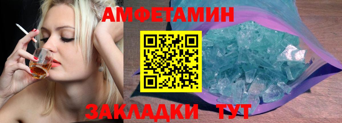 Первитин винт Павловский Посад