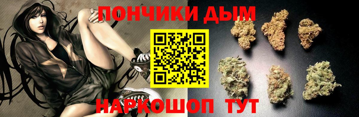 МАРИХУАНА семена  Бошки марихуана индика  Павловский Посад  Вход с VPN  Шишки марихуана OG Kush  Бошки марихуана сатива 
